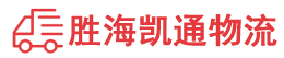 潮州到福泉市物流公司